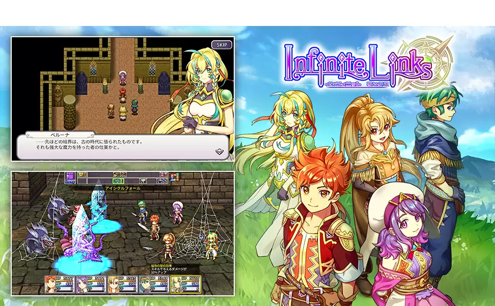 ケムコRPGセレクション Vol.10の発売日や対応機種、最新情報まとめ