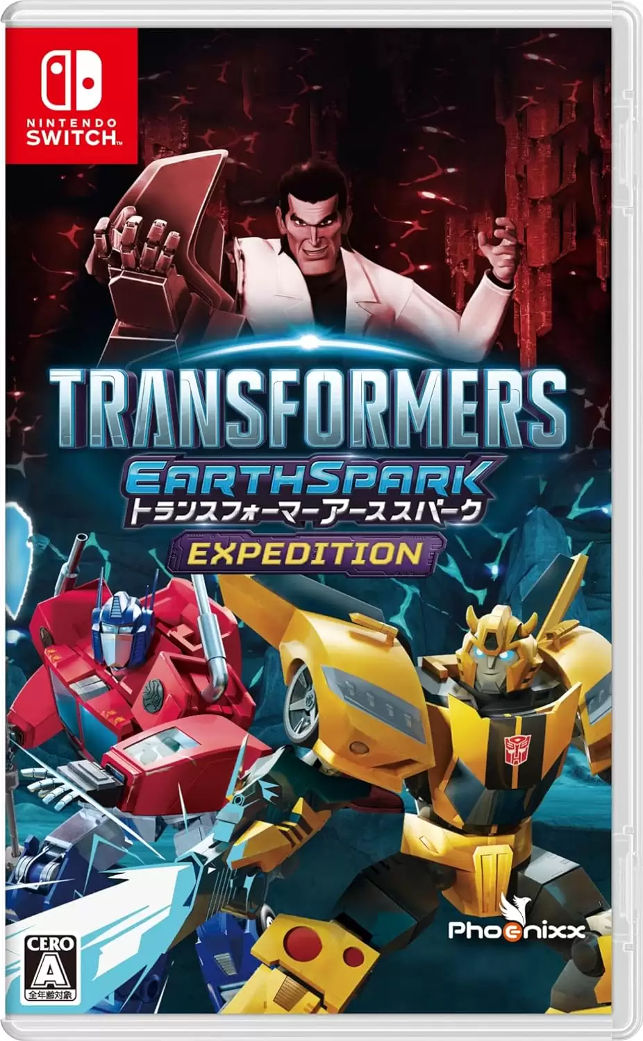 トランスフォーマー アーススパーク – Expeditionの発売日や対応