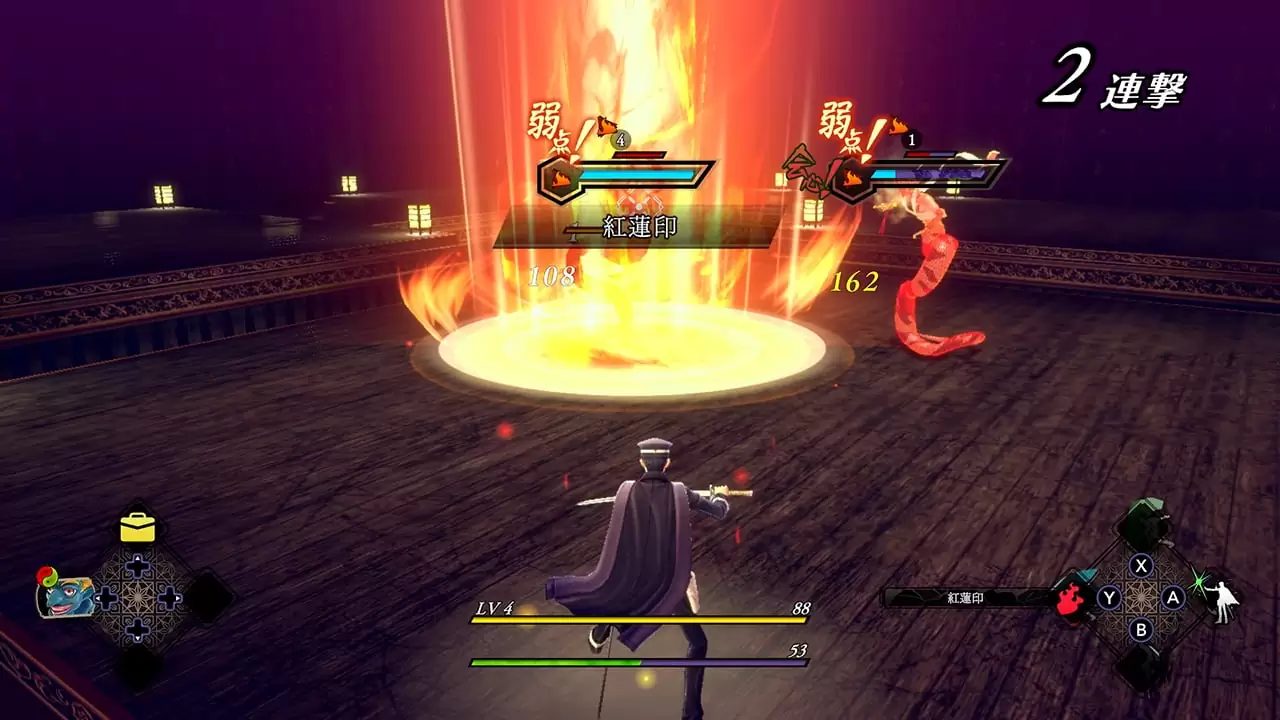 RAIDOU Remastered: 超力兵団奇譚の発売日や対応機種、店舗・予約特典