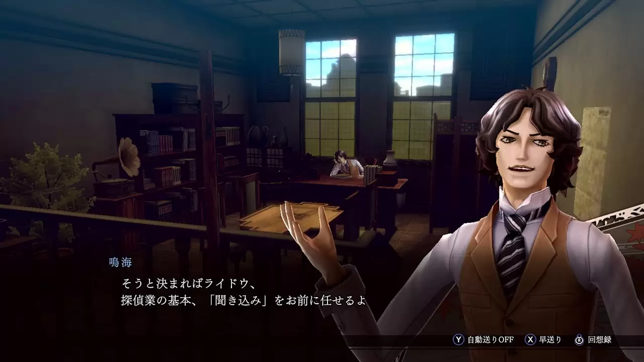 RAIDOU Remastered: 超力兵団奇譚の発売日や対応機種、店舗