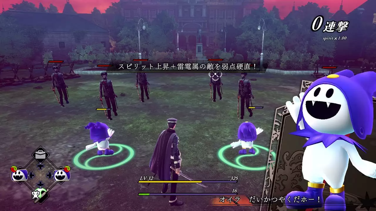 RAIDOU Remastered: 超力兵団奇譚の発売日や対応機種、店舗