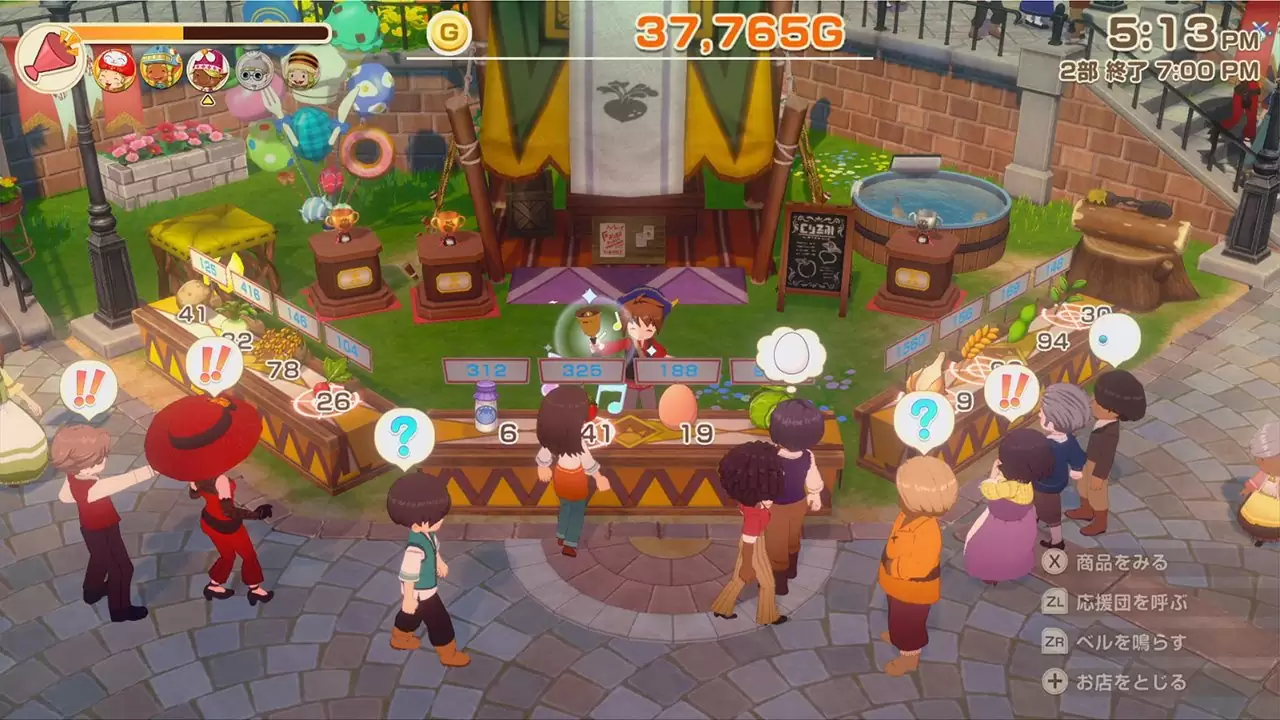 牧場物語 Let's！風のグランドバザールの発売日や対応機種、店舗特典