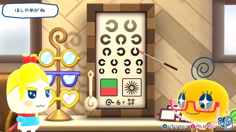 たまごっちのプチプチおみせっち おまちど～さま！の発売日や