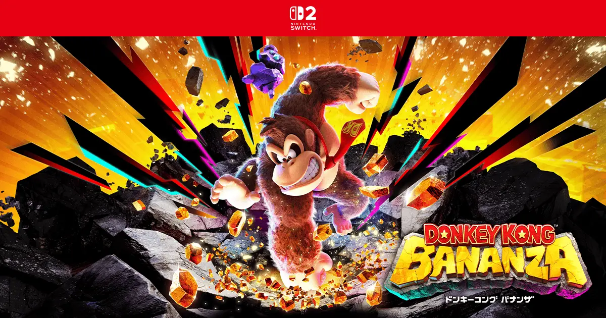 ドンキーコングバナンザ　B2サイズのポスター ドンキーコング バナンザ ポスター B2サイズ 非売品 - メルカリ
