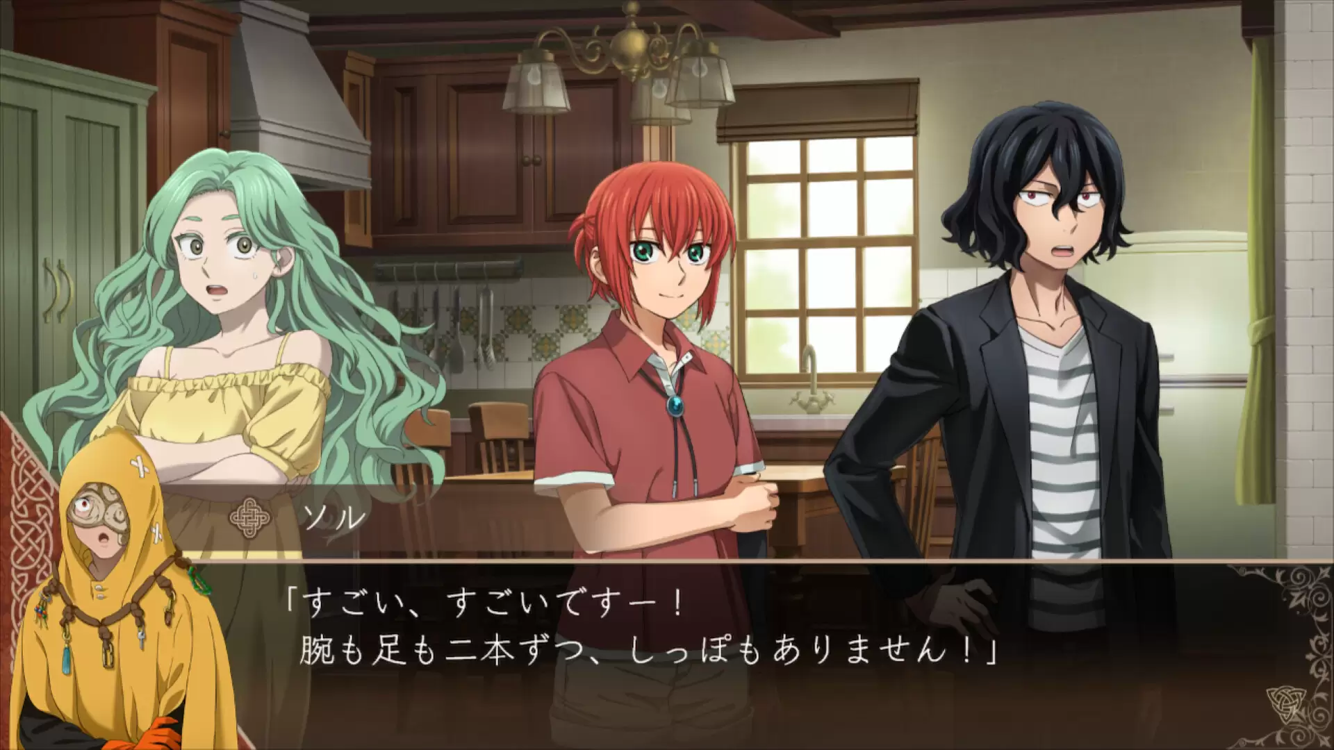 魔法使いの嫁 盛夏の幻と夢見る旅路Switch ステラワース特典缶バッジ2