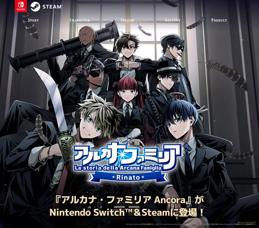 NintendoSwitch アルカナ・ファミリア Rinato 限定版 新品 アルカナ・ファミリア Rinato Switch 新品 6,358円 中古 5,999円