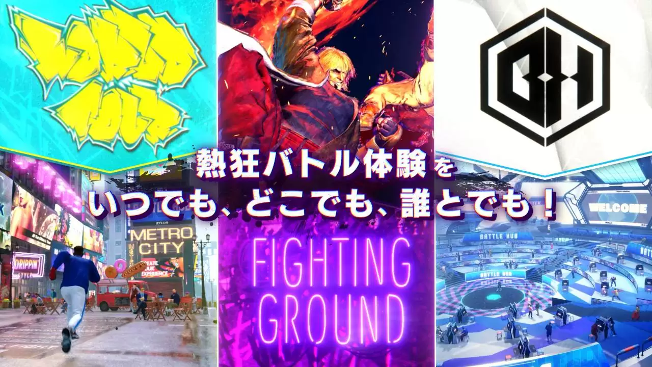 ストリートファイター6 Years 1-2 ファイターズエディションの