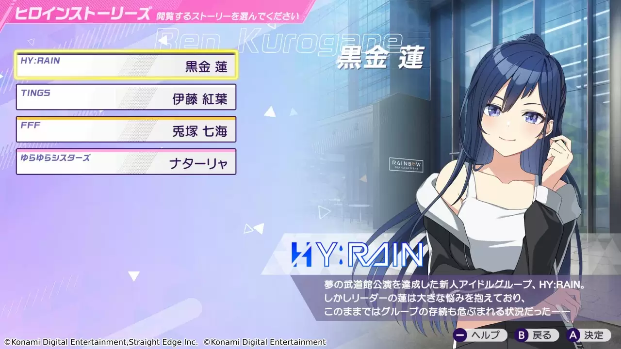 シャインポスト Be Your アイドル！ シャインポスト Be Your アイドル！」，オリジナルアイドル