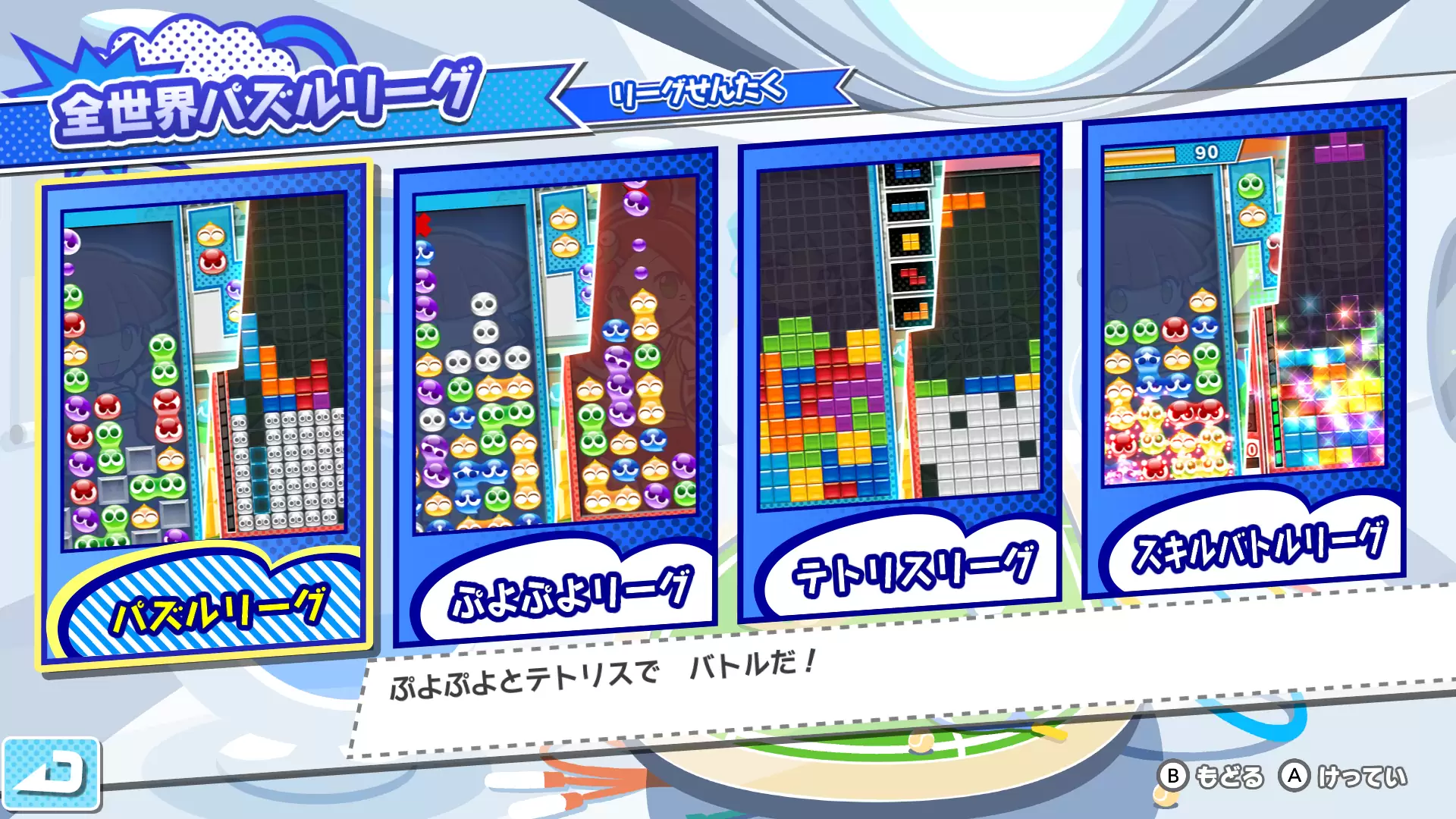 ぷよぷよテトリス2 & ピクミン 1+2新品未開封品まとめ セガ (Switch2)ぷよぷよテトリス2S 返品種別B : Joshin web