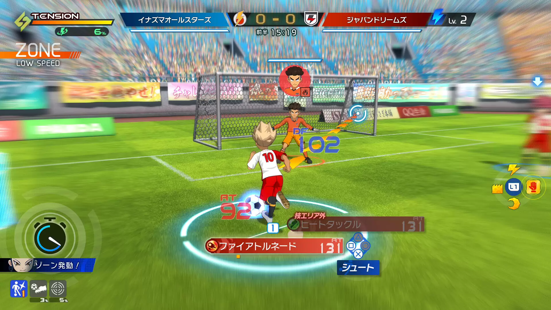 イナズマイレブン 英雄たちのヴィクトリーロードの発売日や対応機種