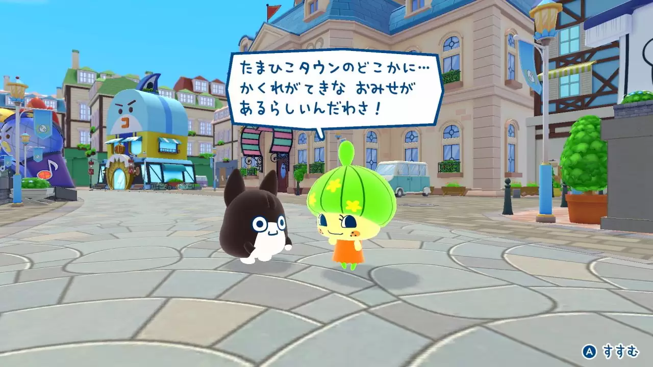 たまごっちのプチプチおみせっち おまちど～さま！Nintendo Switch 2
