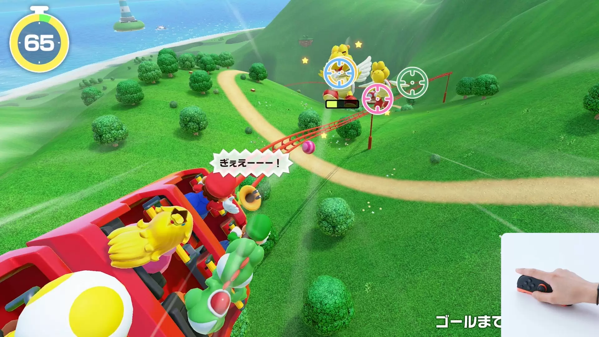 スーパー マリオパーティ ジャンボリー Nintendo Switch 2 Editionの