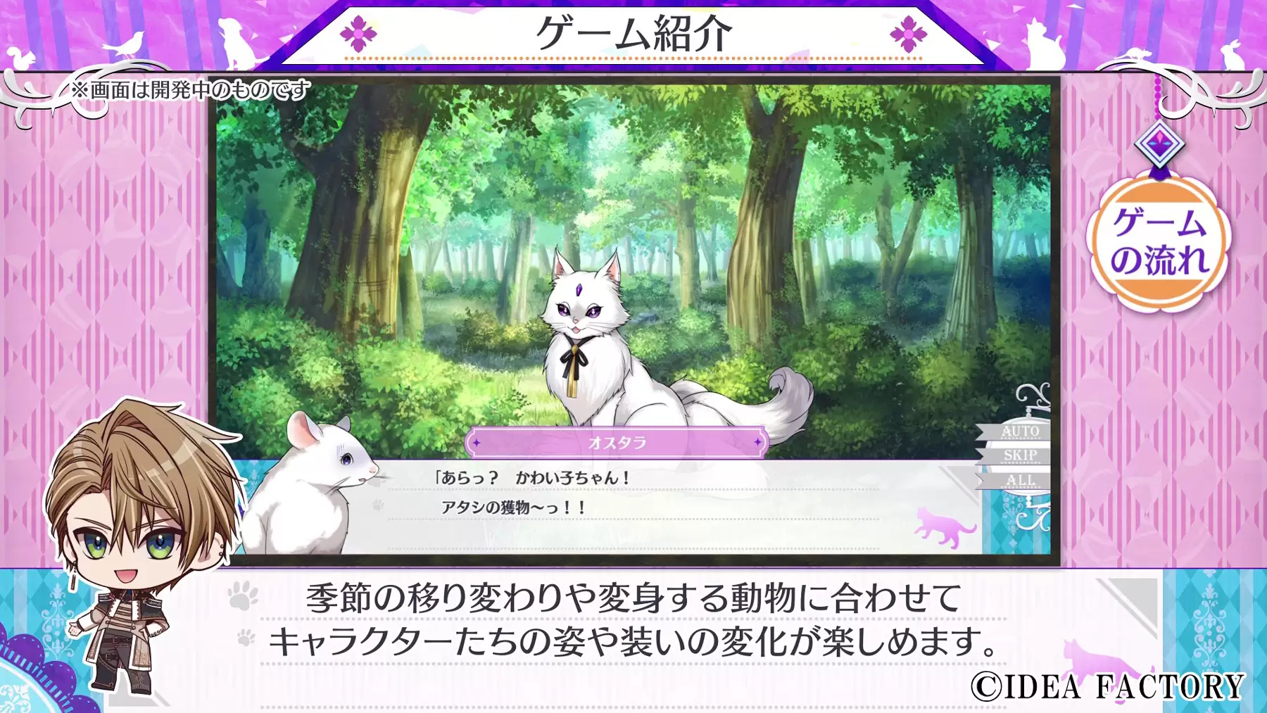 トラブル・マギア ～訳アリ少女は未来を勝ち取るために異国の魔法学校