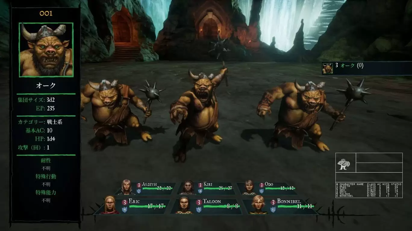 Wizardry: Proving Grounds of the Mad Overlordの発売日や対応