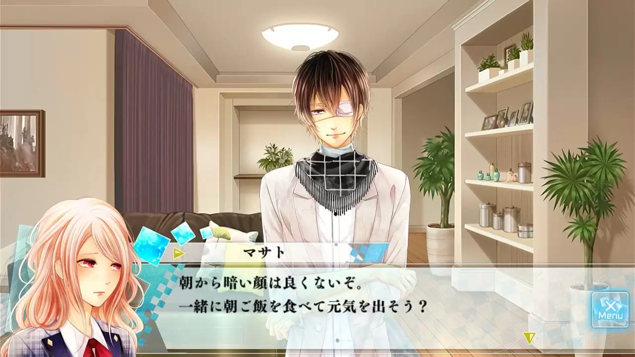 もし、この世界に神様がいるとするならば。の発売日や対応機種、店舗