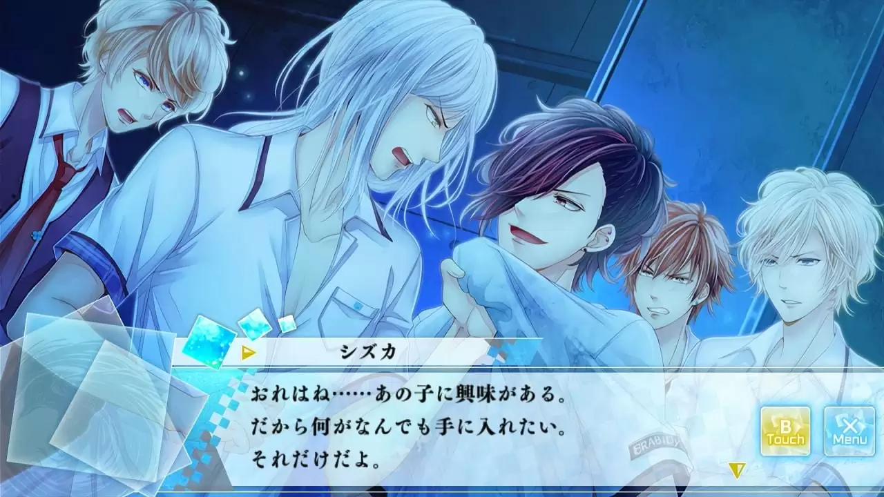 vita ソフト もしも、この世界に神様がいるとするならば。 アニメイト