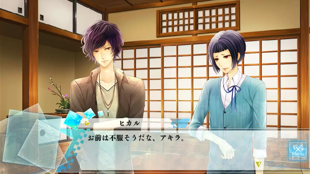 もし、この世界に神様がいるとするならば。の発売日や対応機種、店舗