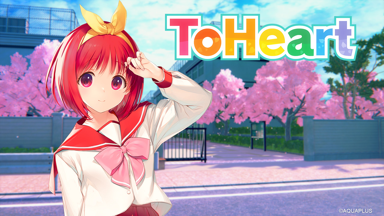 ToHeartの発売日や対応機種、店舗特典情報まとめ| 予約トップ10