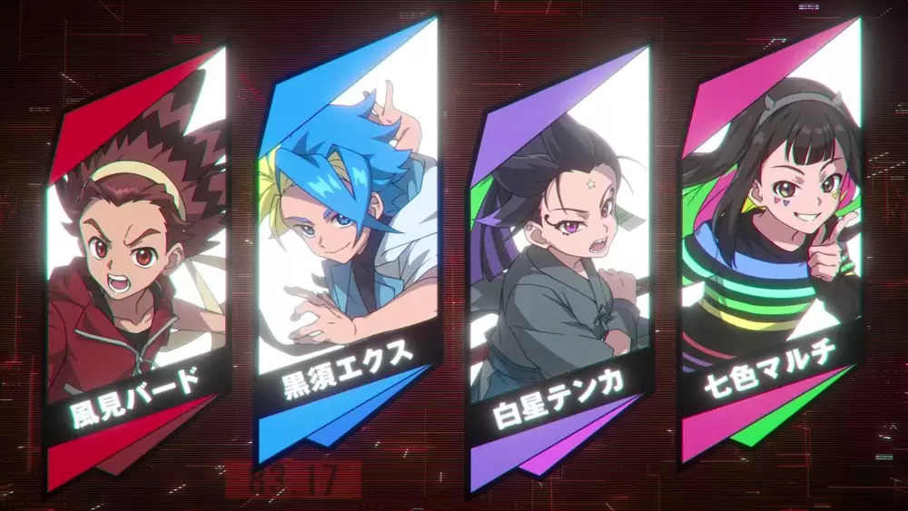 ベイブレードエックス エボバトルの発売日や対応機種、予約特典情報