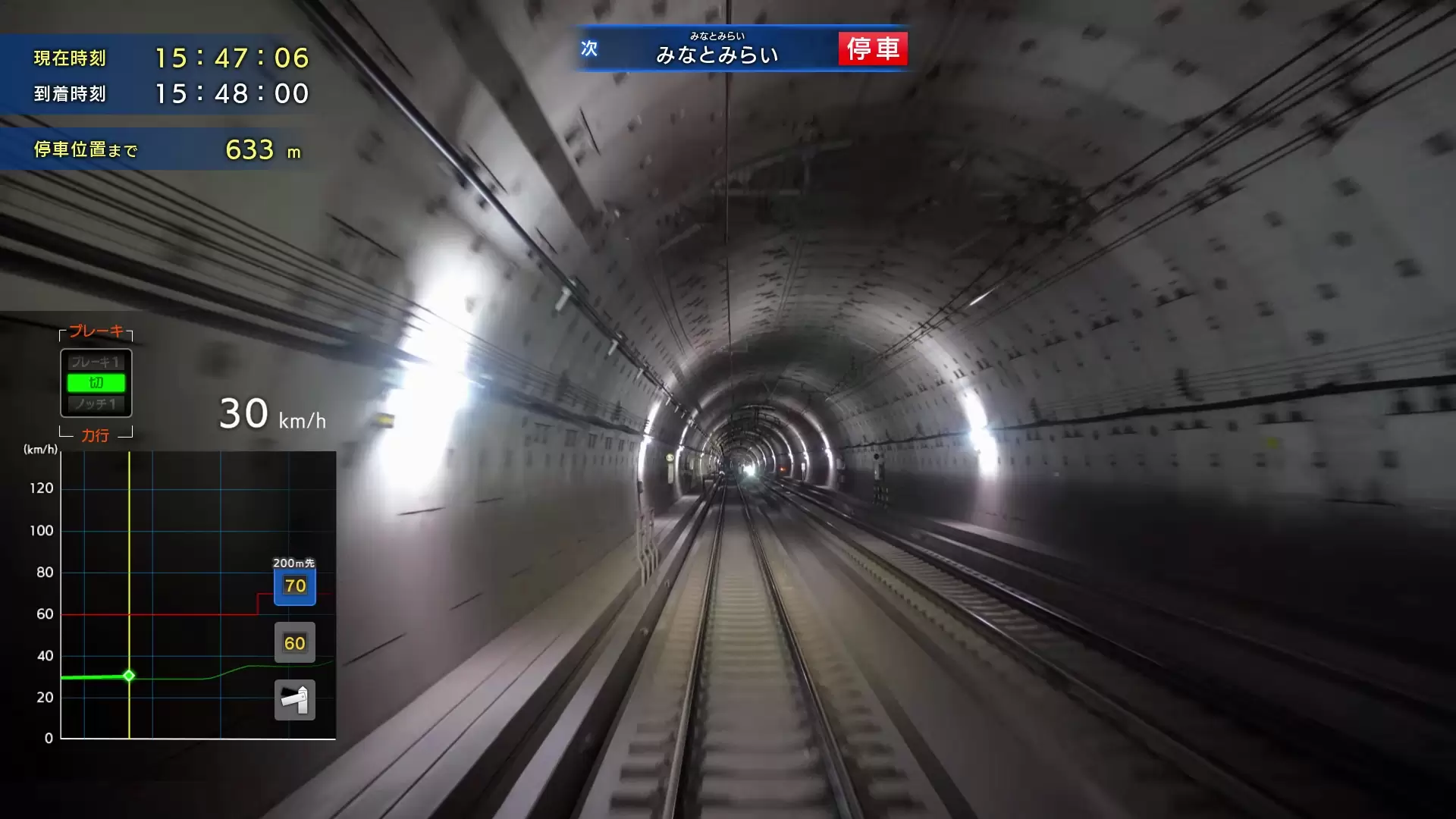 鉄道にっぽん！RealPro 東京－神奈川！ 東急電鉄 編の発売日や