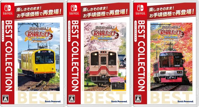 鉄道にっぽん! メモリアル E185 Switch】鉄道にっぽん！メモリアル JR東海 キハ85 特急南紀