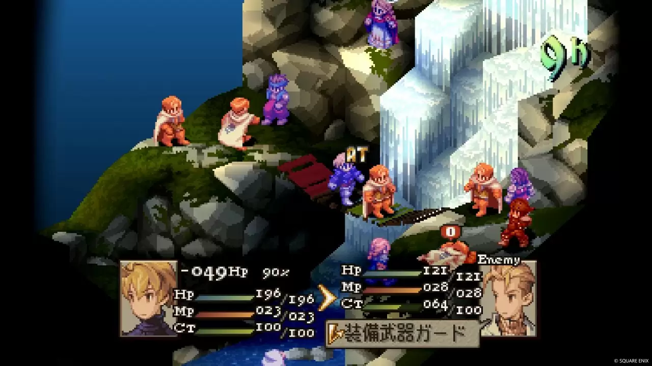 ファイナルファンタジータクティクス - イヴァリース クロニクルズの