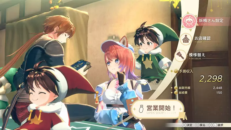 【送料無料】未使用 レスレリアーナのアトリエ 紅の錬金術士と白の守護者 ポスター 紅の錬金術士と白の守護者 ～レスレリアーナのアトリエ～ 通常版