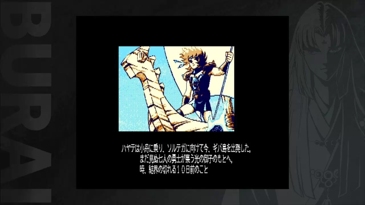 BURAI MSX2コンプリートの発売日や対応機種、最新情報まとめ| 予約トップ10