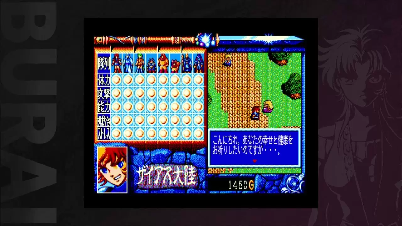 BURAI MSX2コンプリートの発売日や対応機種、最新情報まとめ| 予約トップ10