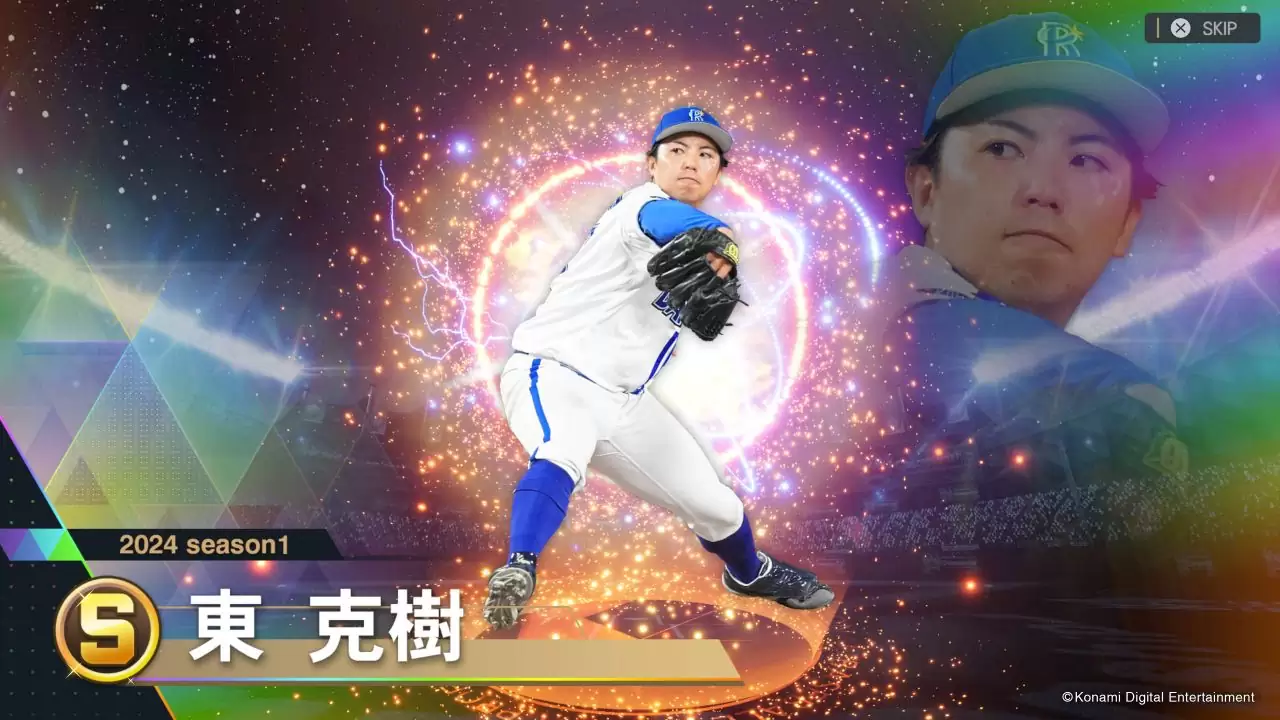 PS5ソフトプロ野球スピリッツ2024-2025(プロスピ2024-2025) コナミデジタルエンタテインメント コナミデジタルエンタテインメント PS5 プロ野球スピリッツ