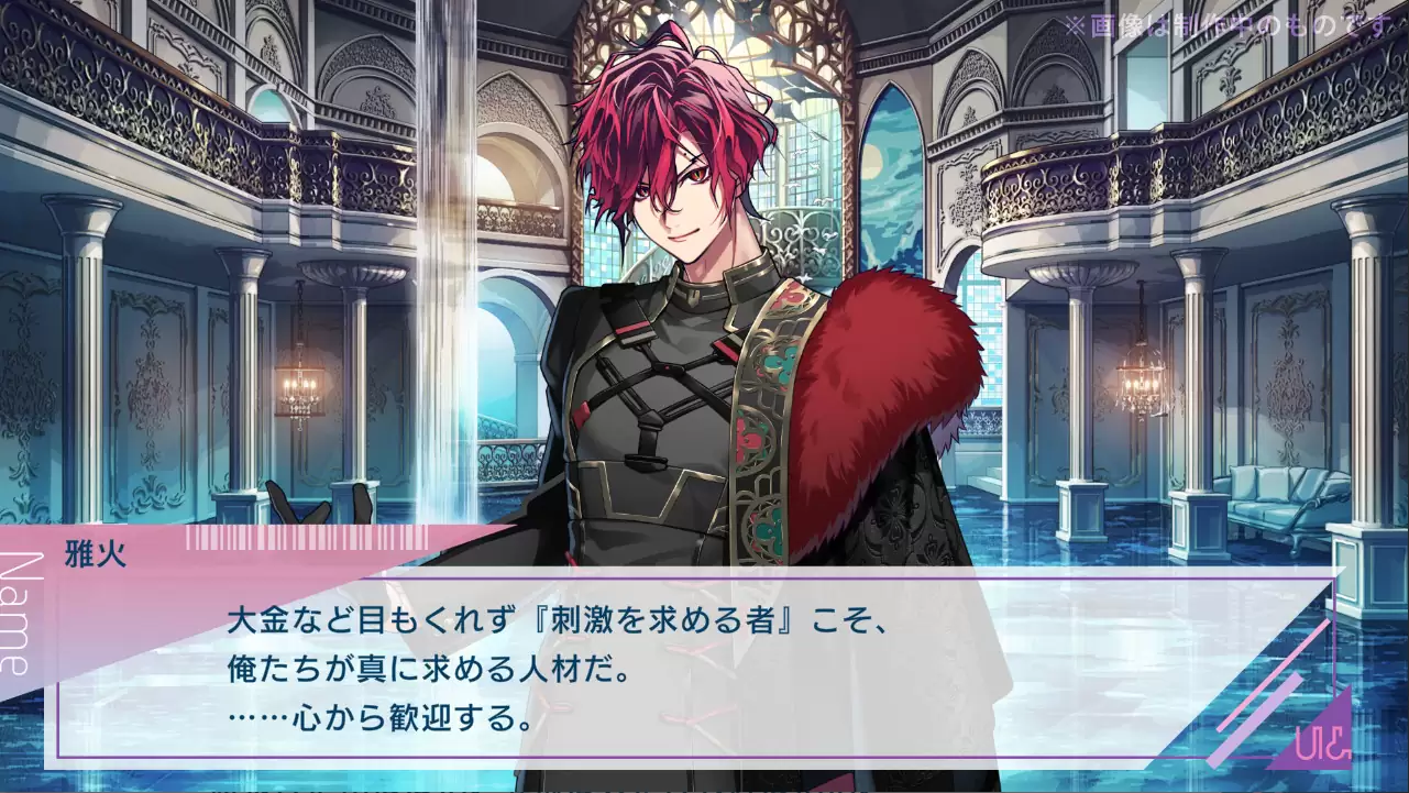 UN:LOGICALの発売日や対応機種、店舗特典情報まとめ【UN:LOGICAL (アン