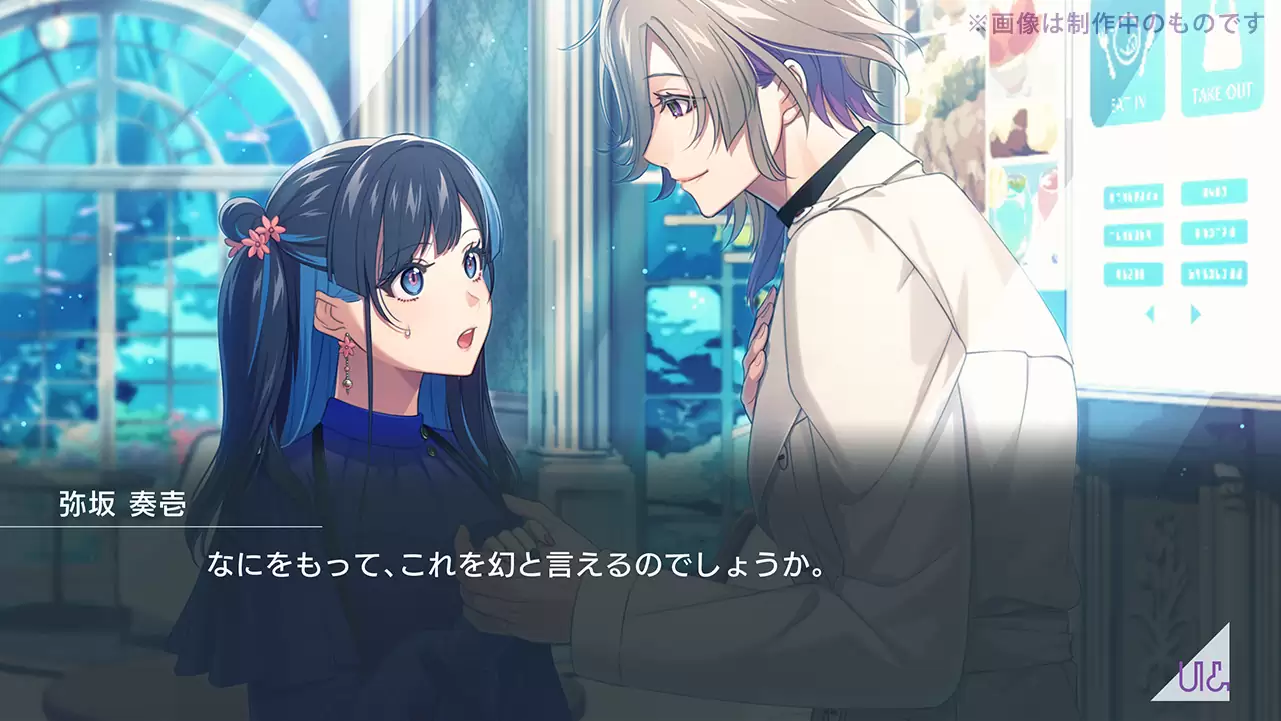 UN:LOGICALの発売日や対応機種、店舗特典情報まとめ【UN:LOGICAL (アン