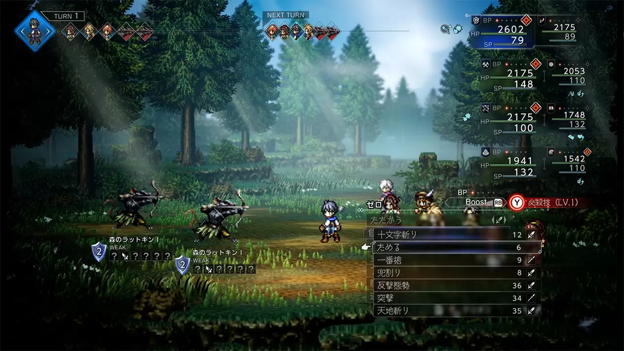 オクトラ0の発売日や対応機種、店舗特典情報まとめ【オクトパス