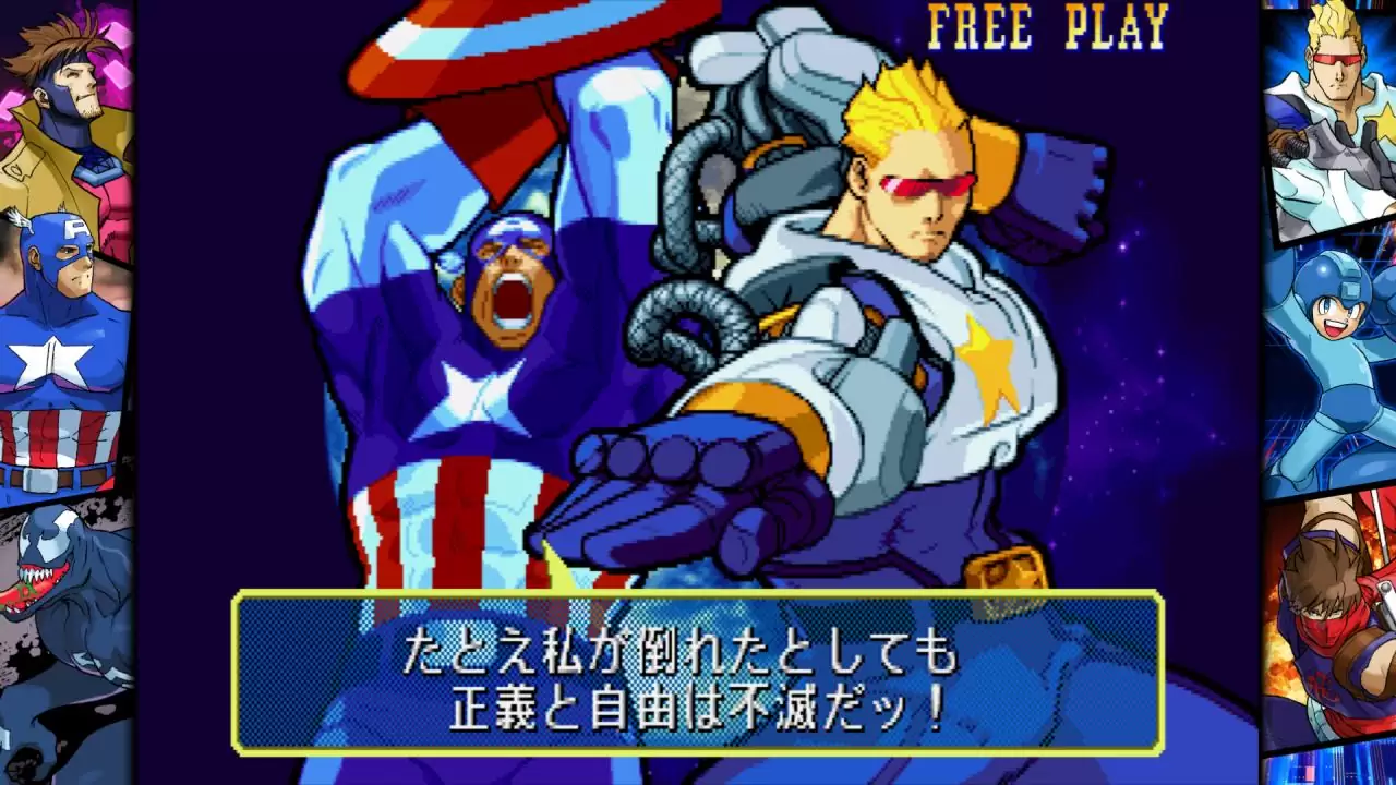 マブカプの発売日や対応機種、最新情報まとめ【MARVEL vs