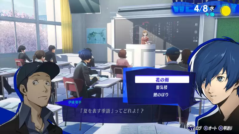 ペルソナ3 リロード ファミ通DXパック PS4版（先着購入特典同梱） 51QROtRk4DL._AC_SY200_QL15_.jpg