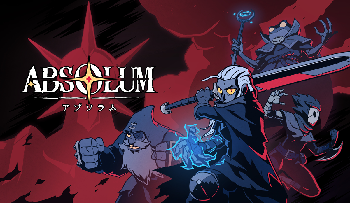 Absolum（アブソラム）の発売日や対応機種、店舗特典情報まとめ| 予約