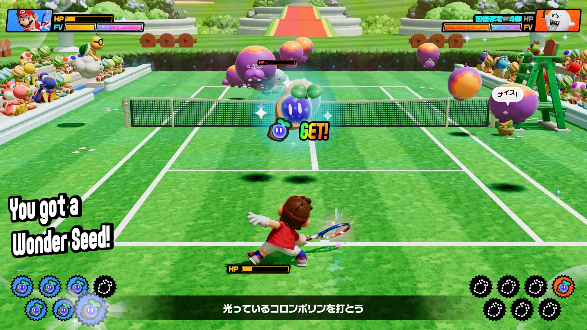 マリオテニス フィーバーの発売日や対応機種、最新情報まとめ| 予約
