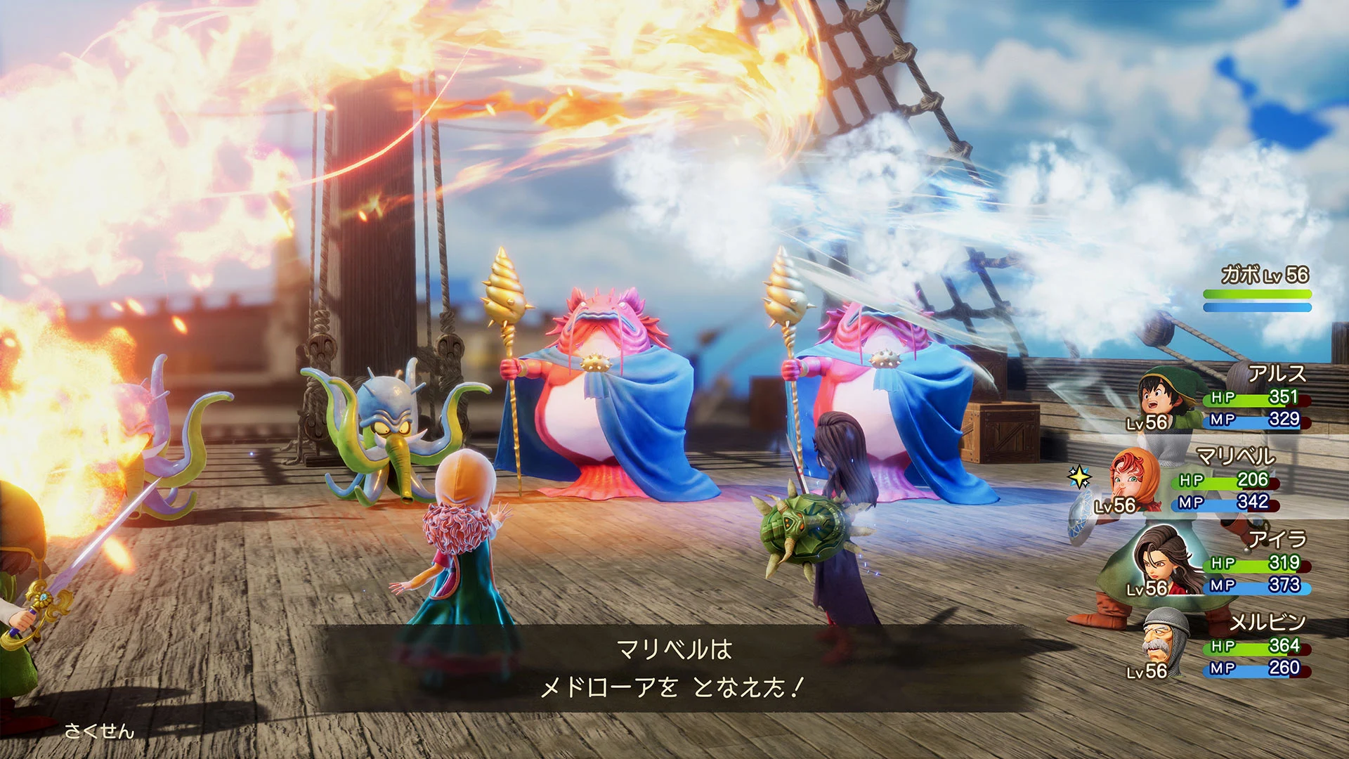 ドラゴンクエストVII Reimaginedの発売日や対応機種、店舗特典情報
