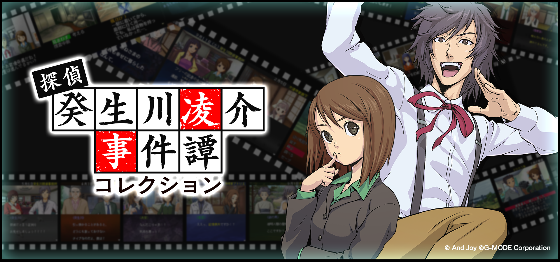 癸生川の発売日や対応機種、店舗特典情報まとめ【G-MODEアーカイブス+