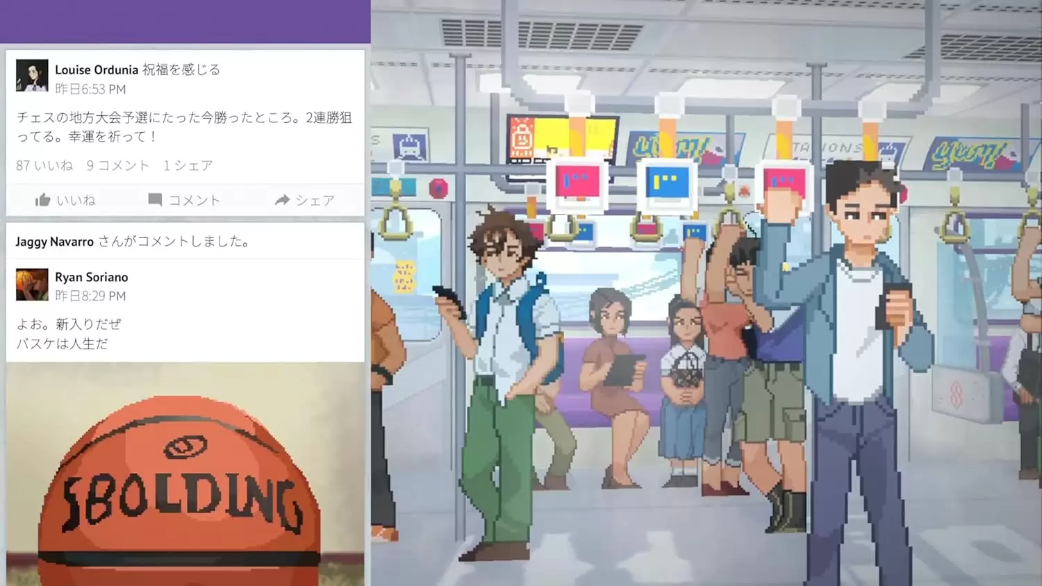 Until Thenの発売日や対応機種、店舗特典情報まとめ| 予約トップ10