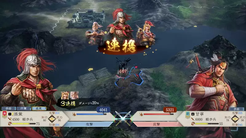 三國志8リメイク Amazon.co.jp: 【PS5】三國志8 REMAKE : ゲーム