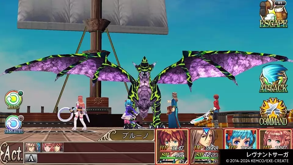 ケムコRPGセレクション Vol.1の発売日や対応機種、最新情報