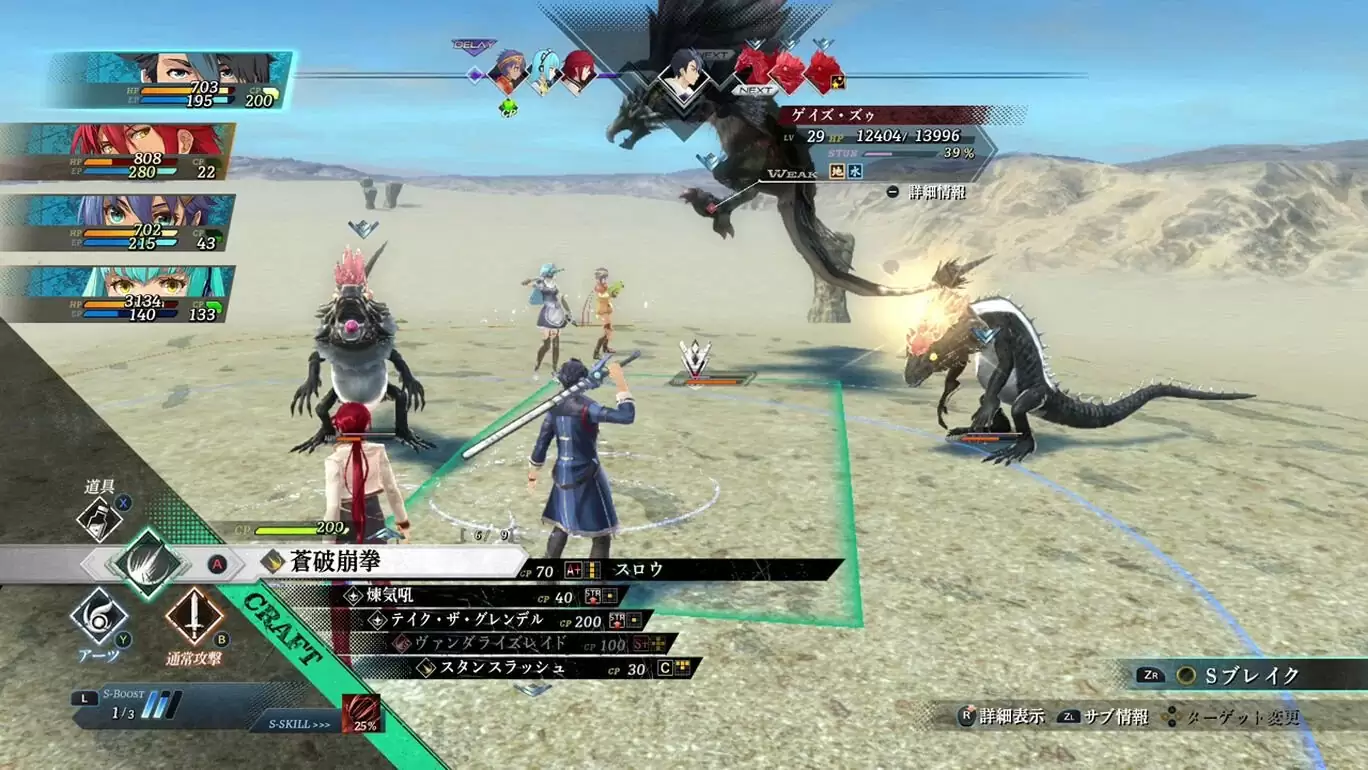 英雄伝説 黎の軌跡 | - : Falcom -CRIMSON 通常版 黎の軌跡II Nintendo
