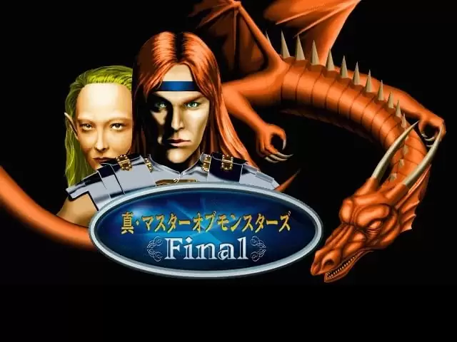 ア*ト様 ファイナルファンタジー I~VI コレクション メモリアル