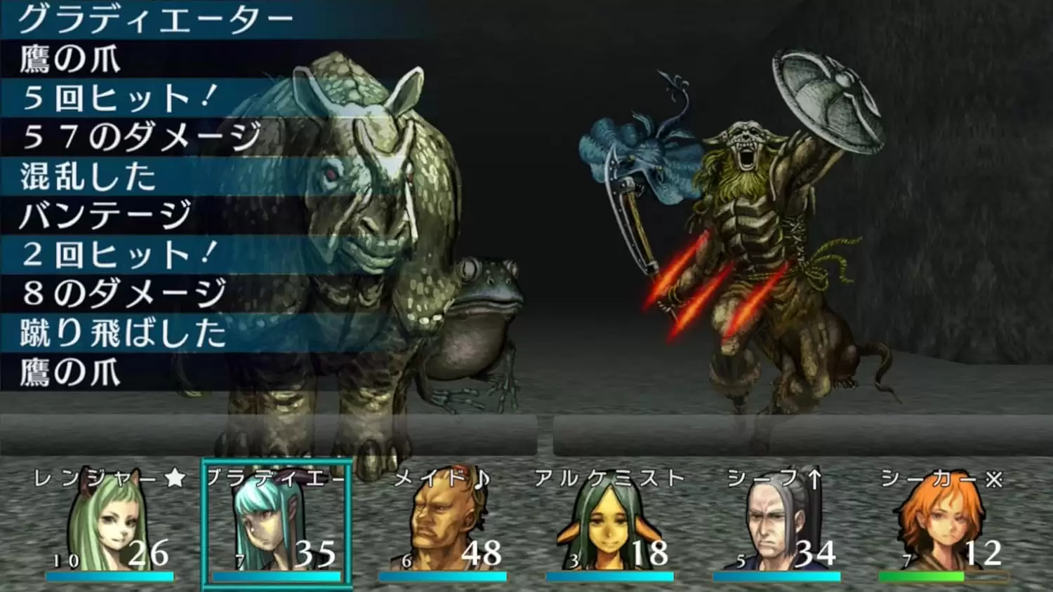 エルミナージュ ORIGINAL 闇の巫女と神々の指輪 クリアファイル