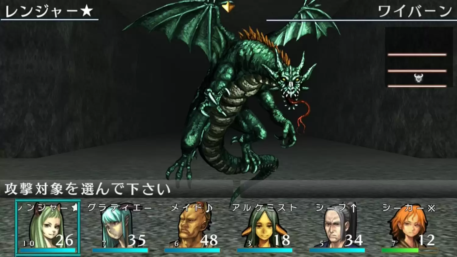 エルミナージュ ORIGINAL～闇の巫女と神々の指輪～の発売日や対応機種