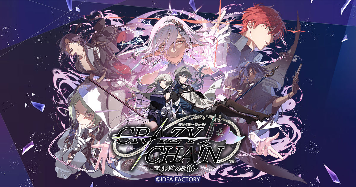 クレチェンの発売日や対応機種、店舗特典情報まとめ【CRAZY CHA!N