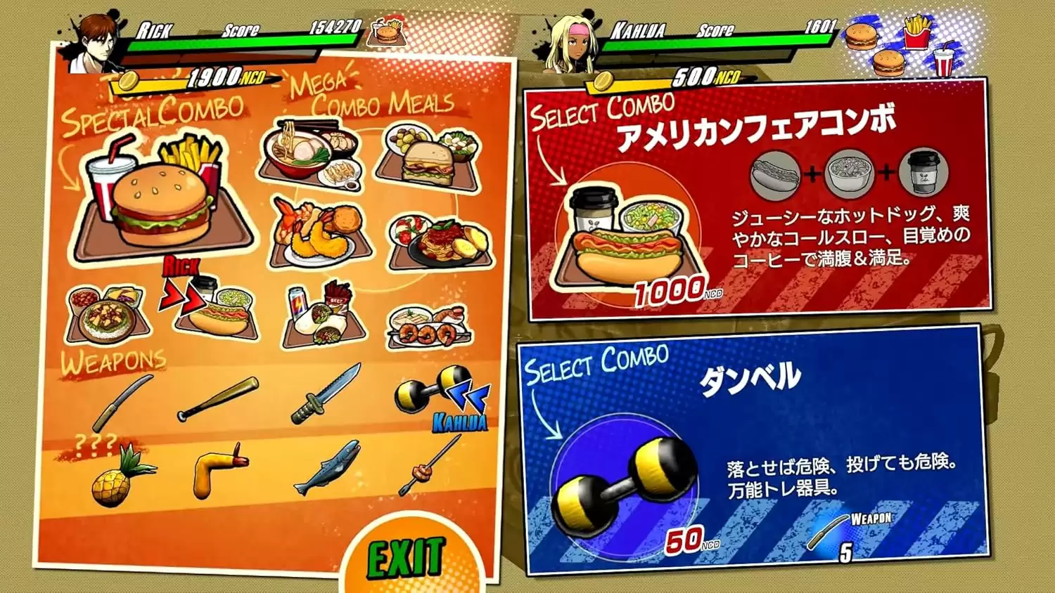 ラッシングビートXの発売日や対応機種、店舗特典情報まとめ【RUSHING