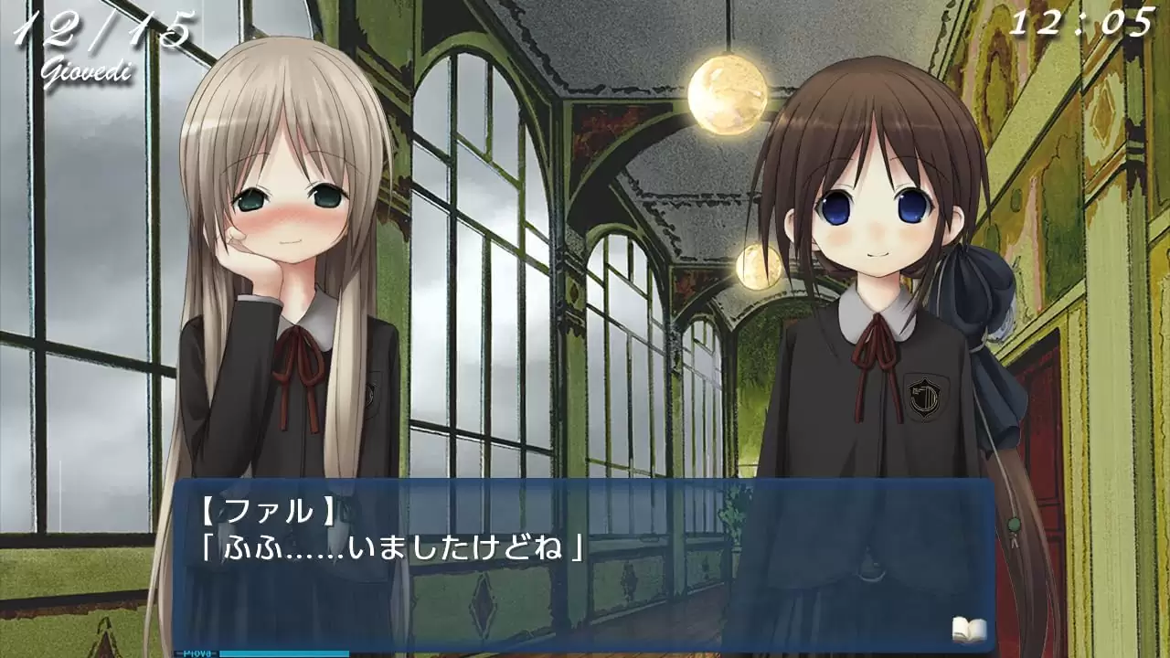 シンフォニック＝レインの発売日や対応機種、最新情報まとめ| 予約トップ10