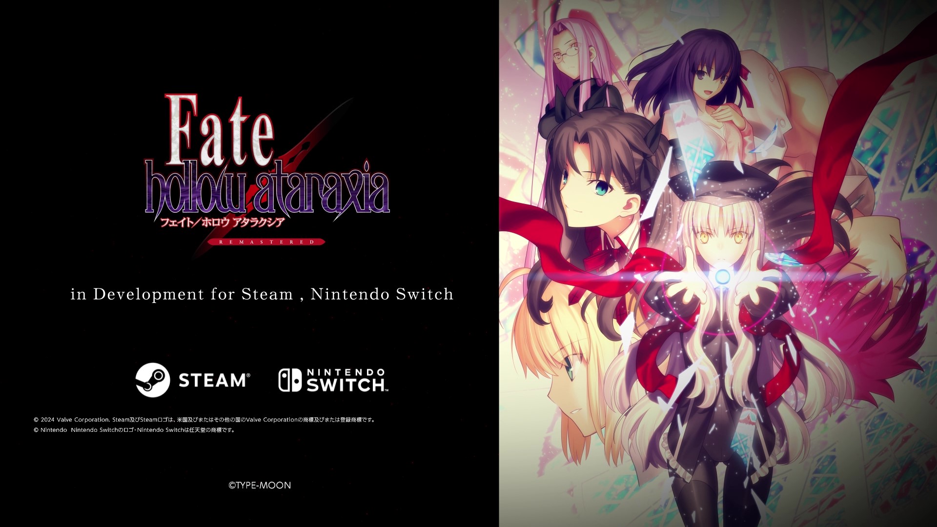 fate hollow ataraxia カード　トレカ　まとめ売り Fate/hollow ataraxia【買取価格】｜ゲオの宅配買取